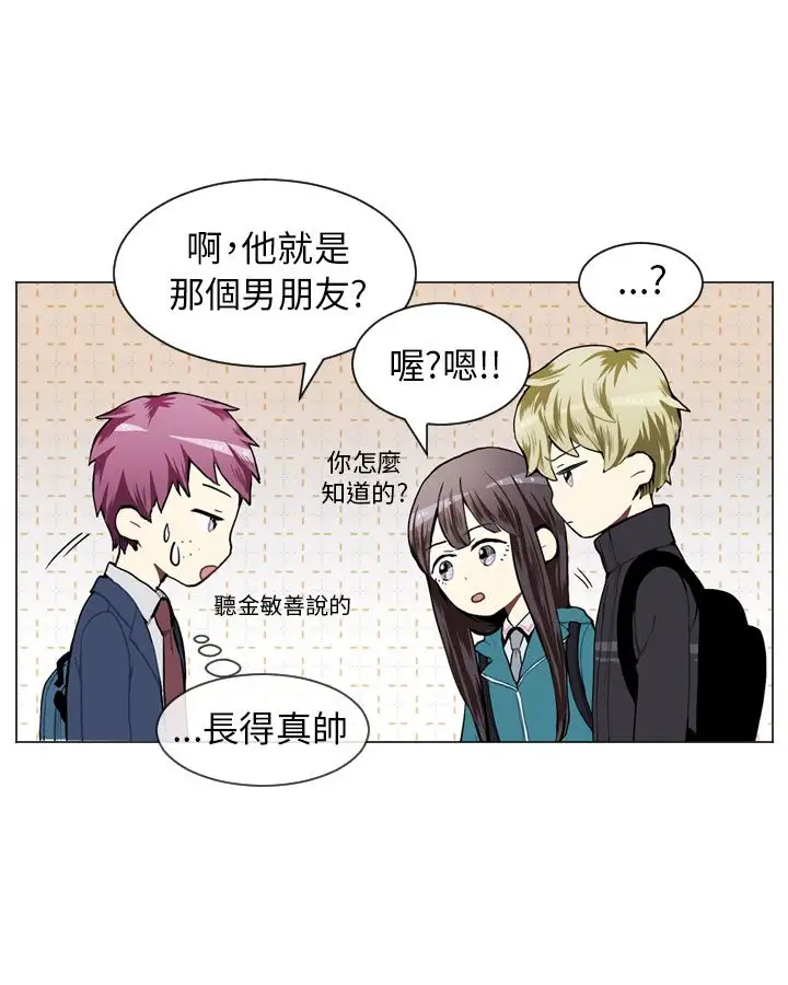 Love&Wish第44话
