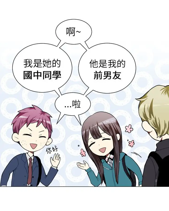 Love&Wish第44话