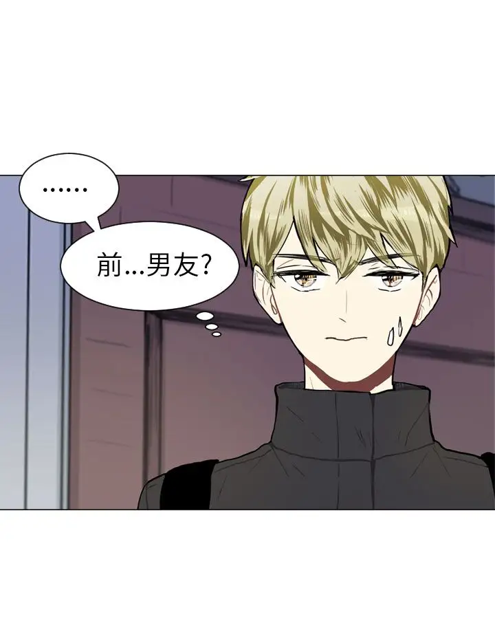Love&Wish第44话