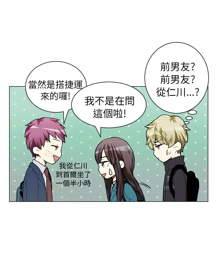Love&Wish第44话