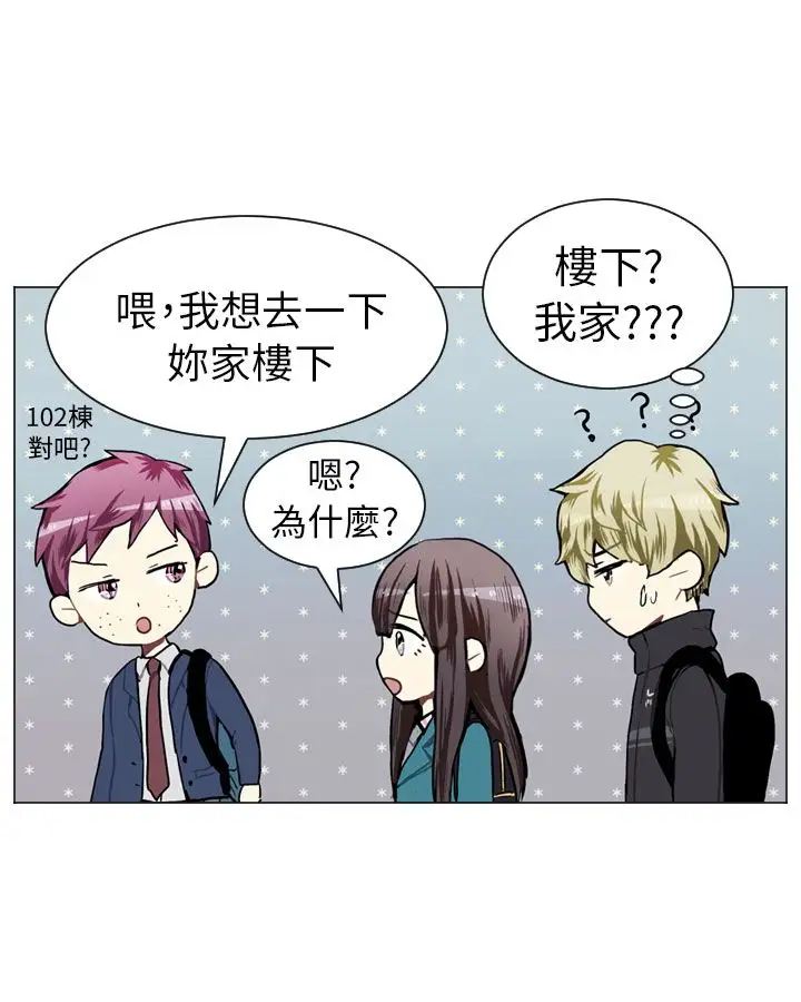 Love&Wish第44话