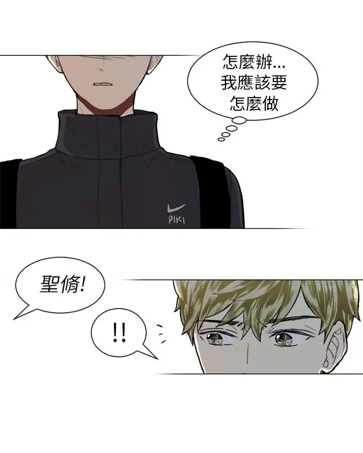 Love&Wish第44话
