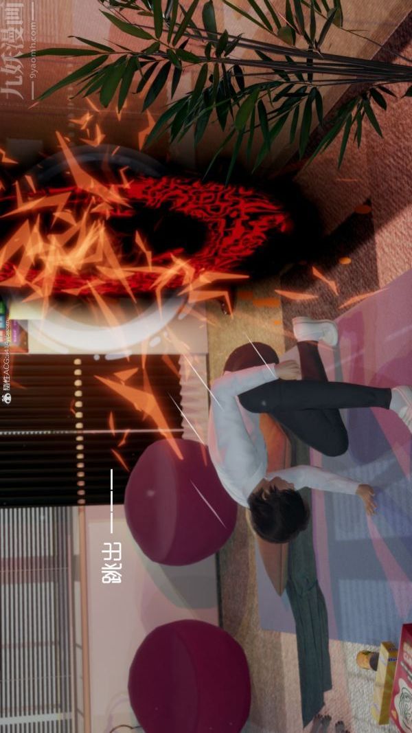 [3D]星梦苍穹+外传+赌债偿还第05章-自命不凡09话