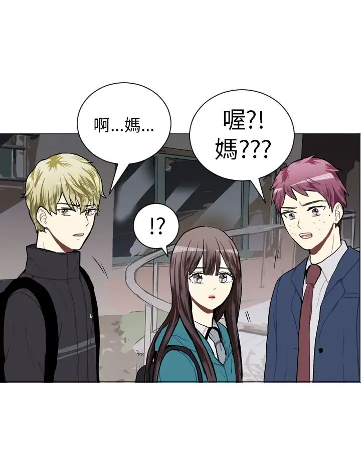 Love&Wish第44话