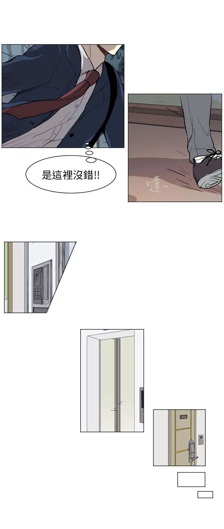 Love&Wish第44话