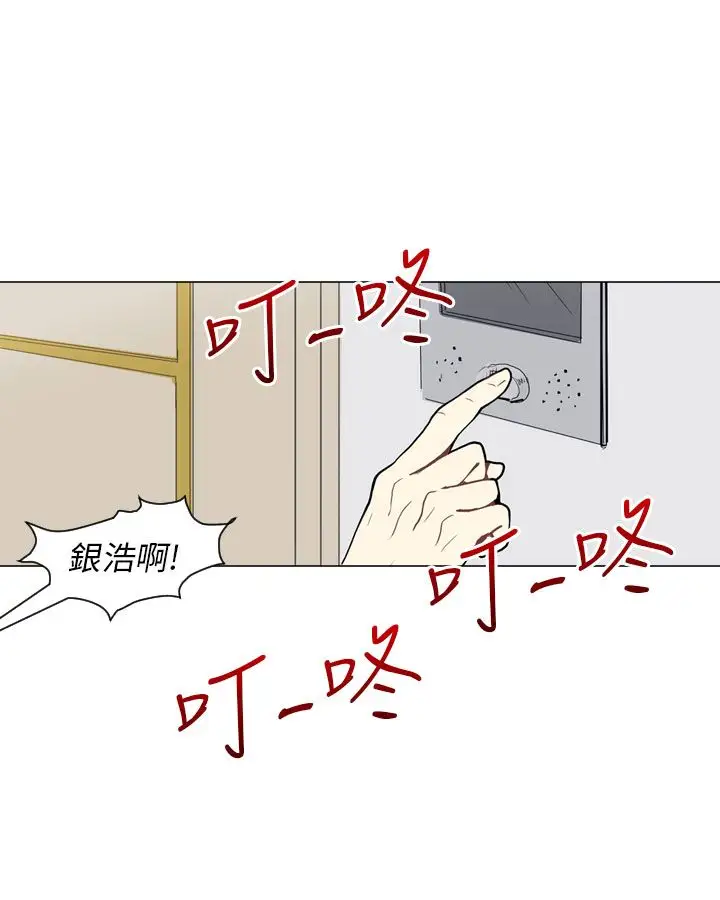 Love&Wish第44话