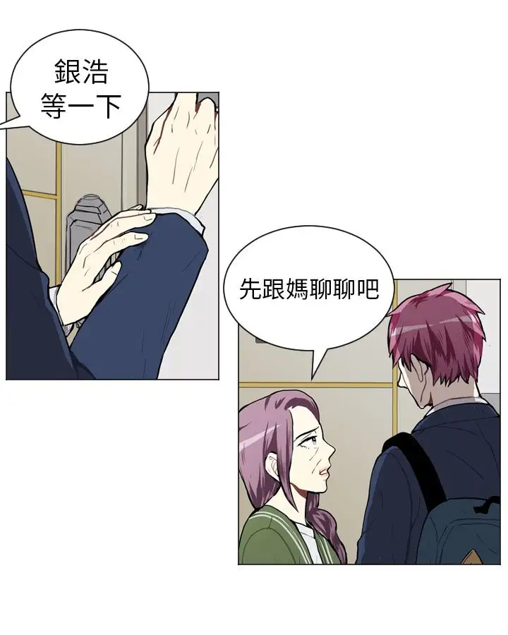 Love&Wish第44话