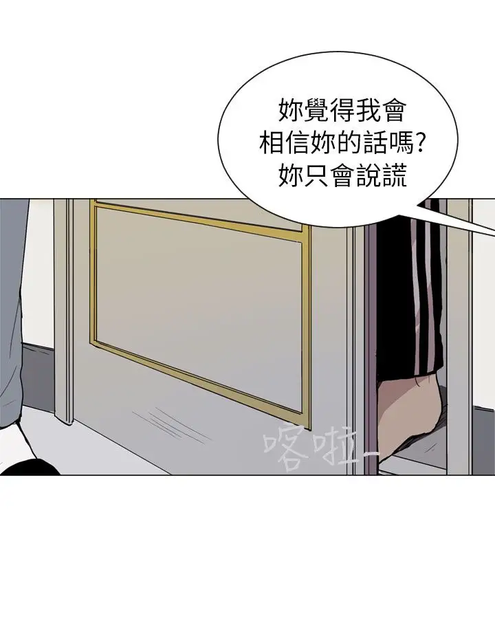 Love&Wish第44话