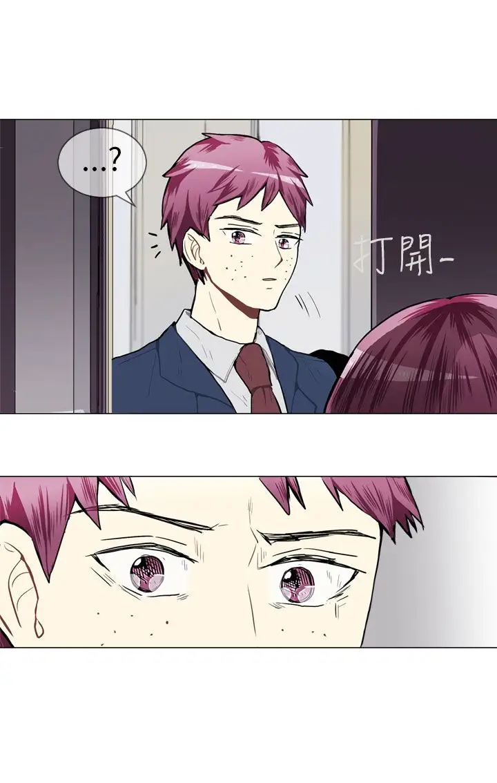 Love&ampWish第44话