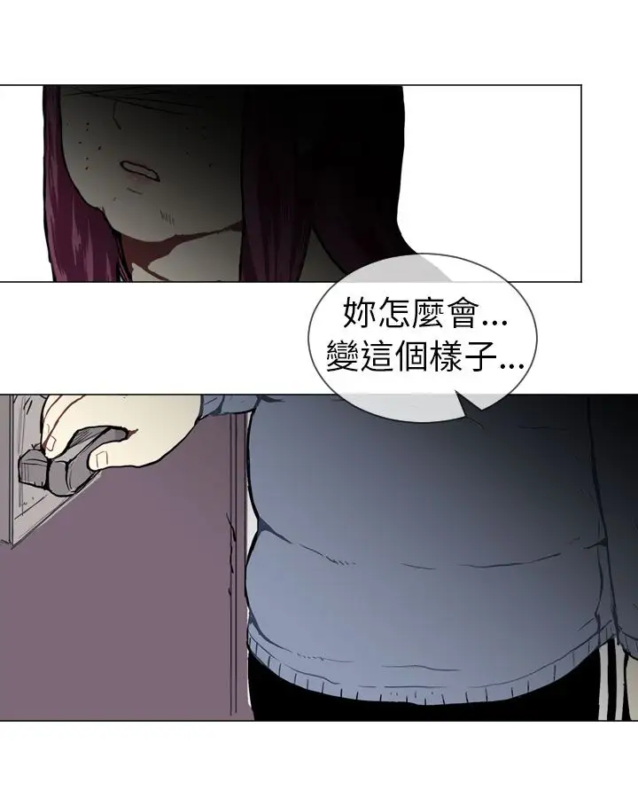 Love&Wish第44话