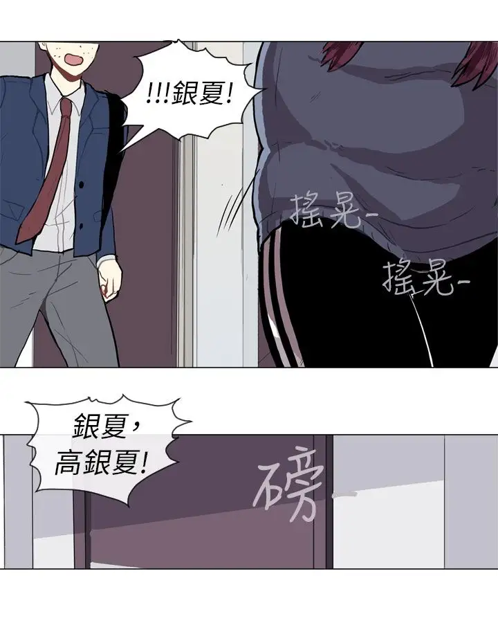 Love&Wish第44话