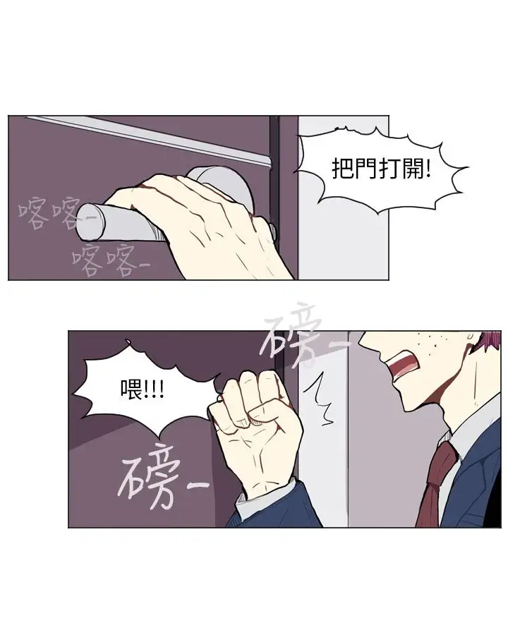 Love&Wish第44话