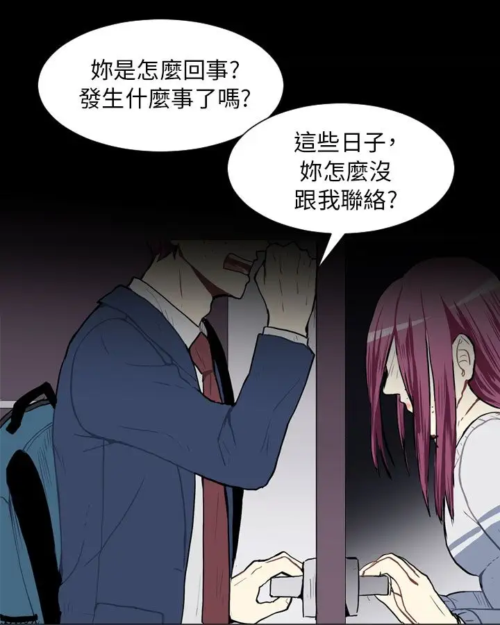 Love&Wish第44话