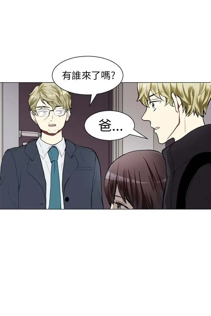 Love&Wish第44话