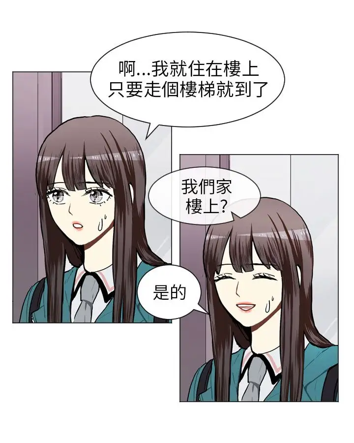 Love&Wish第45话