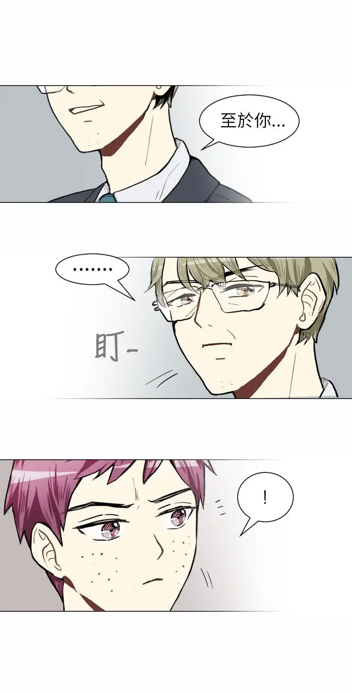 Love&Wish第45话