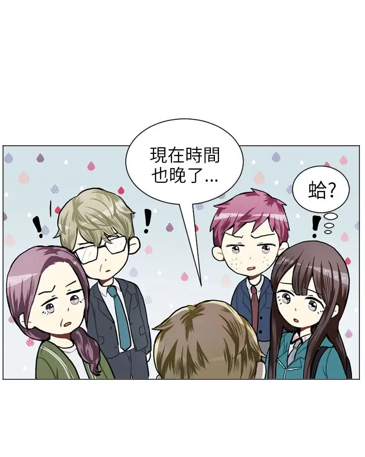 Love&Wish第45话