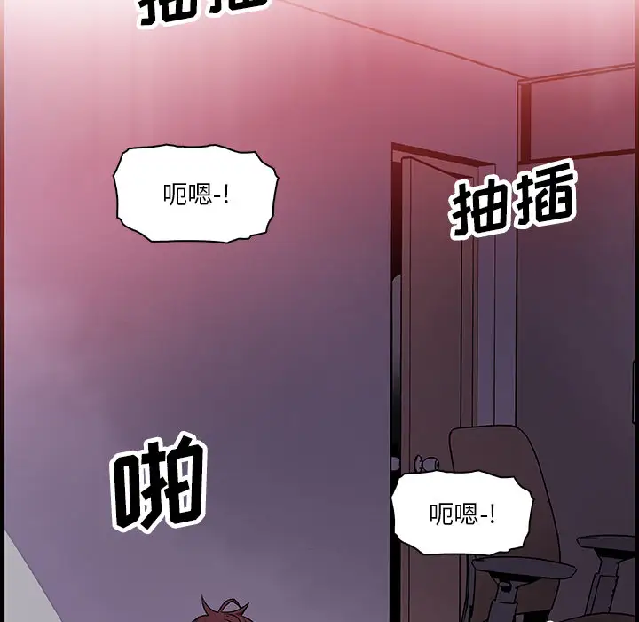 你和我的小秘密第8话