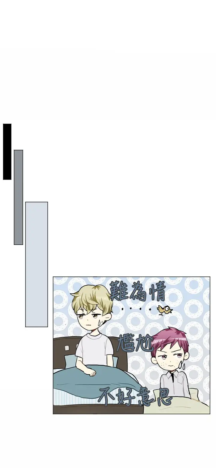 Love&Wish第45话