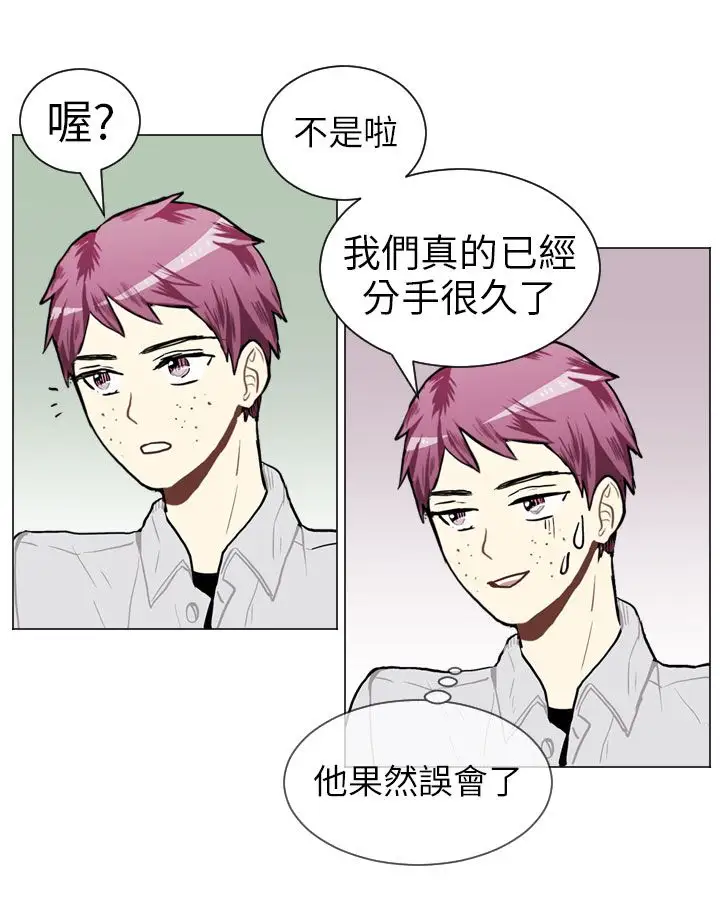 Love&Wish第45话