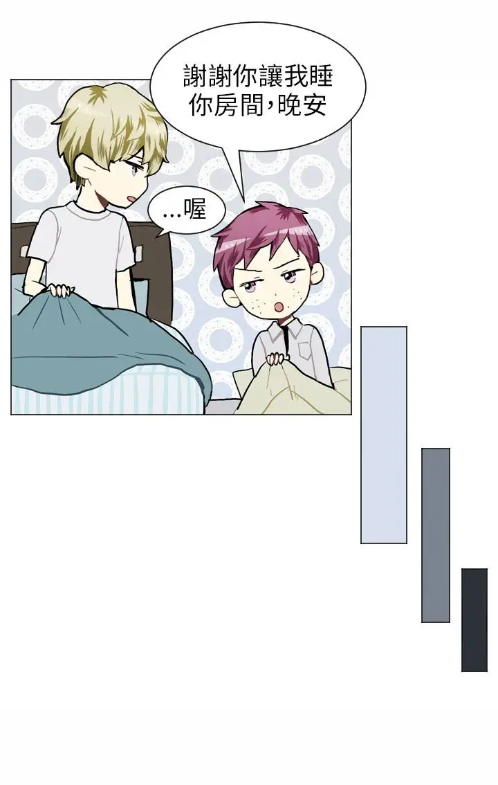 Love&Wish第45话