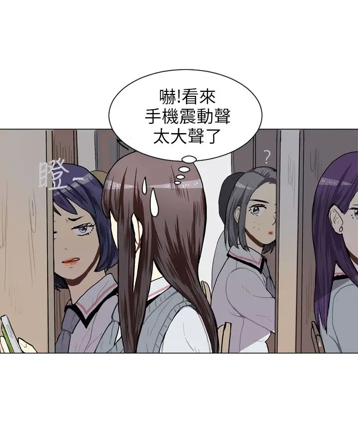 Love&Wish第45话