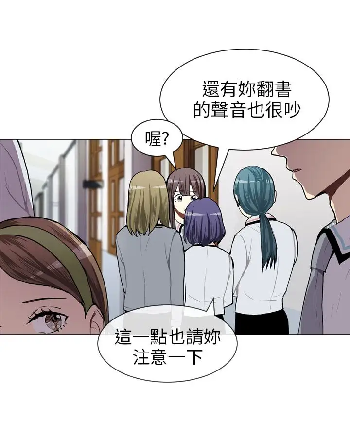 Love&Wish第45话