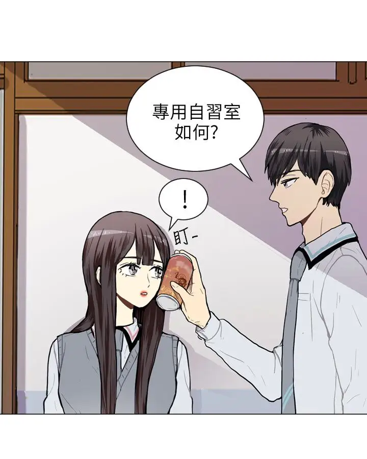 Love&Wish第45话