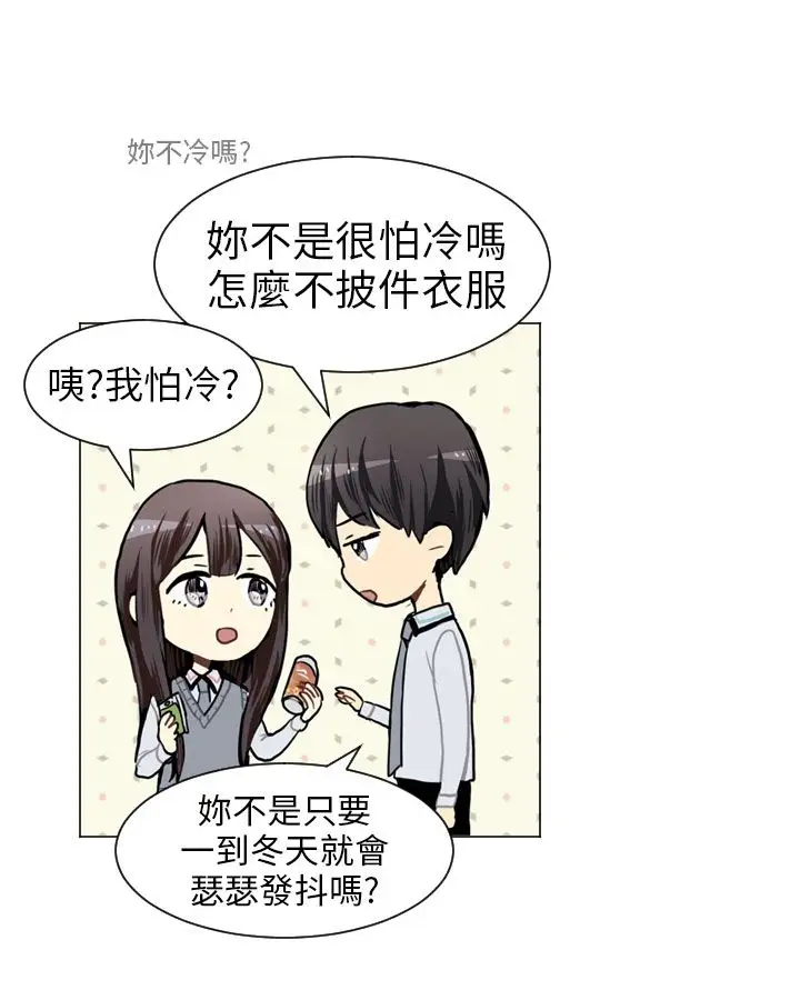 Love&Wish第45话
