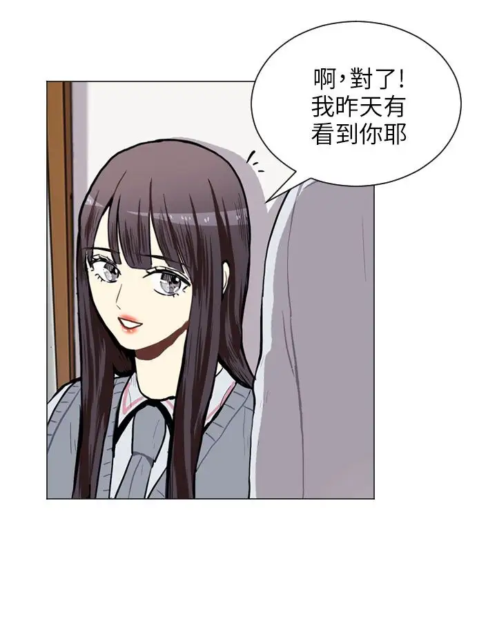 Love&Wish第45话