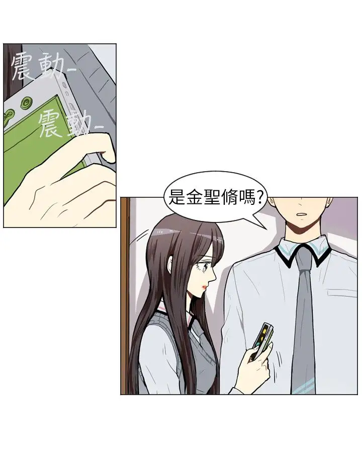 Love&Wish第45话