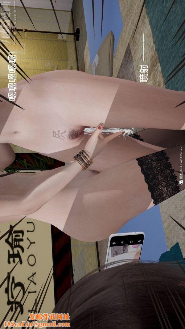 [3D]星梦苍穹+外传+赌债偿还第06章-滥花失枝02话