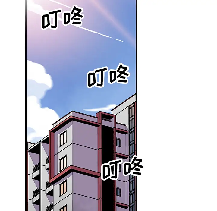 你和我的小秘密第9话