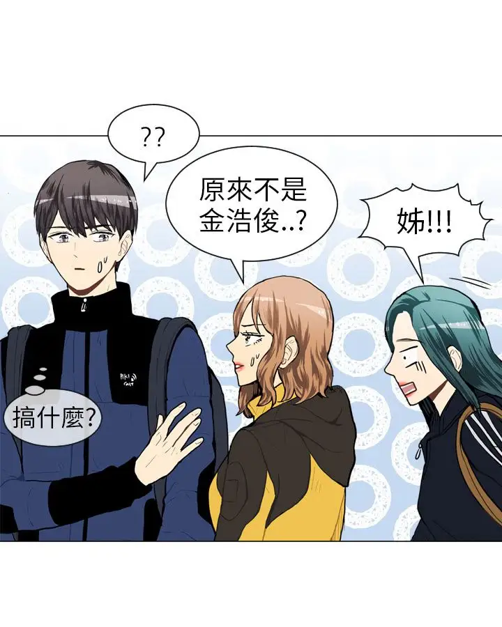 Love&ampWish第46话