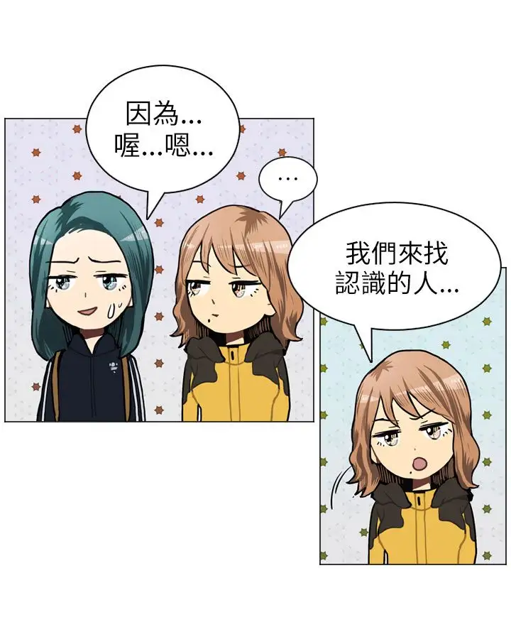 Love&Wish第47话
