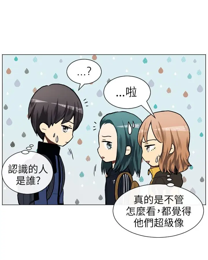 Love&Wish第47话