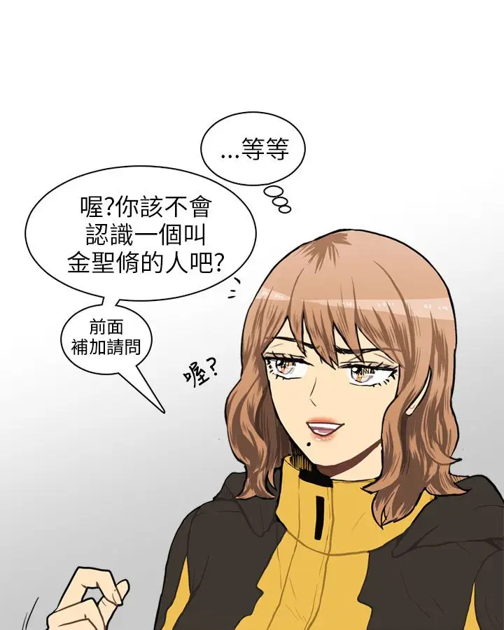 Love&ampWish第47话