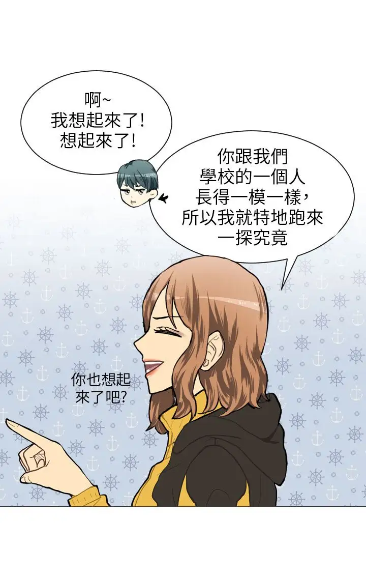 Love&Wish第47话