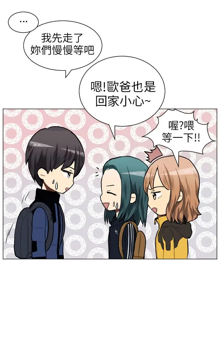 Love&Wish第47话