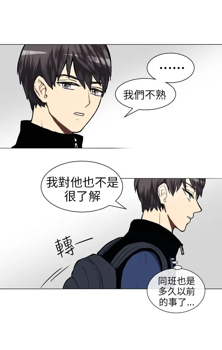 Love&ampWish第47话