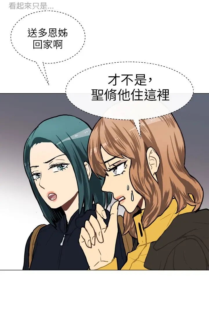 Love&ampWish第47话