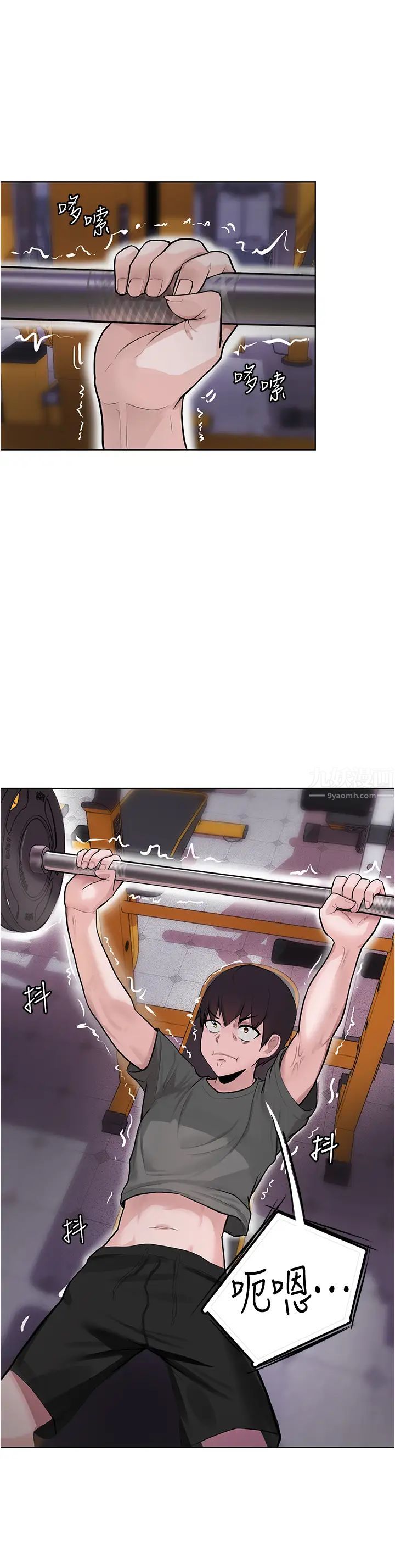 废柴逃脱第3话-被弟弟同学上,爽吗?