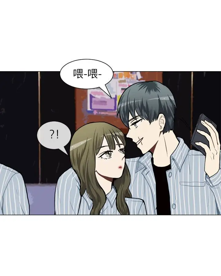 Love&ampWish第47话