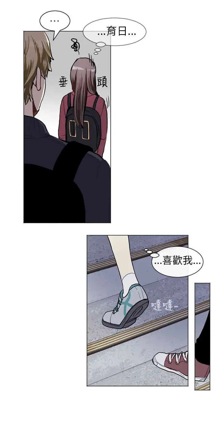 Love&Wish第47话