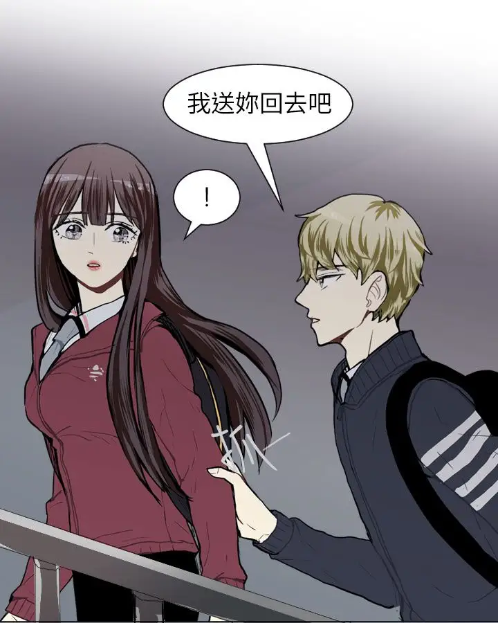 Love&Wish第47话