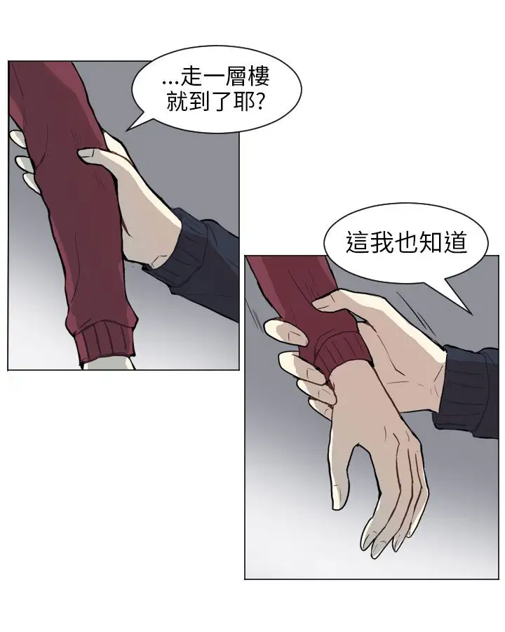 Love&Wish第47话