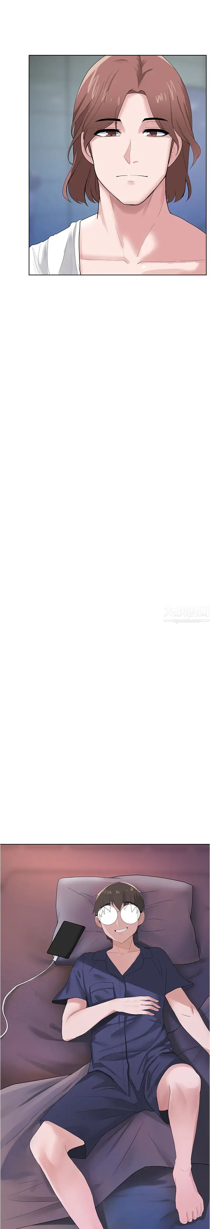 废柴逃脱第3话-被弟弟同学上,爽吗?