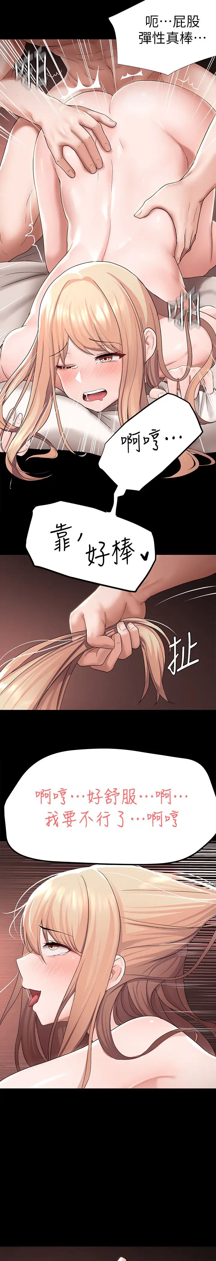 废柴逃脱第3话-被弟弟同学上,爽吗?