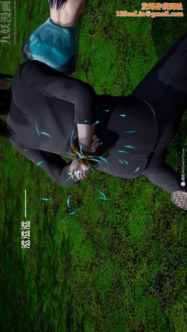 [3D]星梦苍穹+外传+赌债偿还第06章-滥花失枝04话