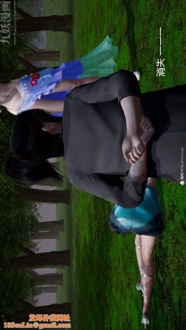 [3D]星梦苍穹+外传+赌债偿还第06章-滥花失枝04话